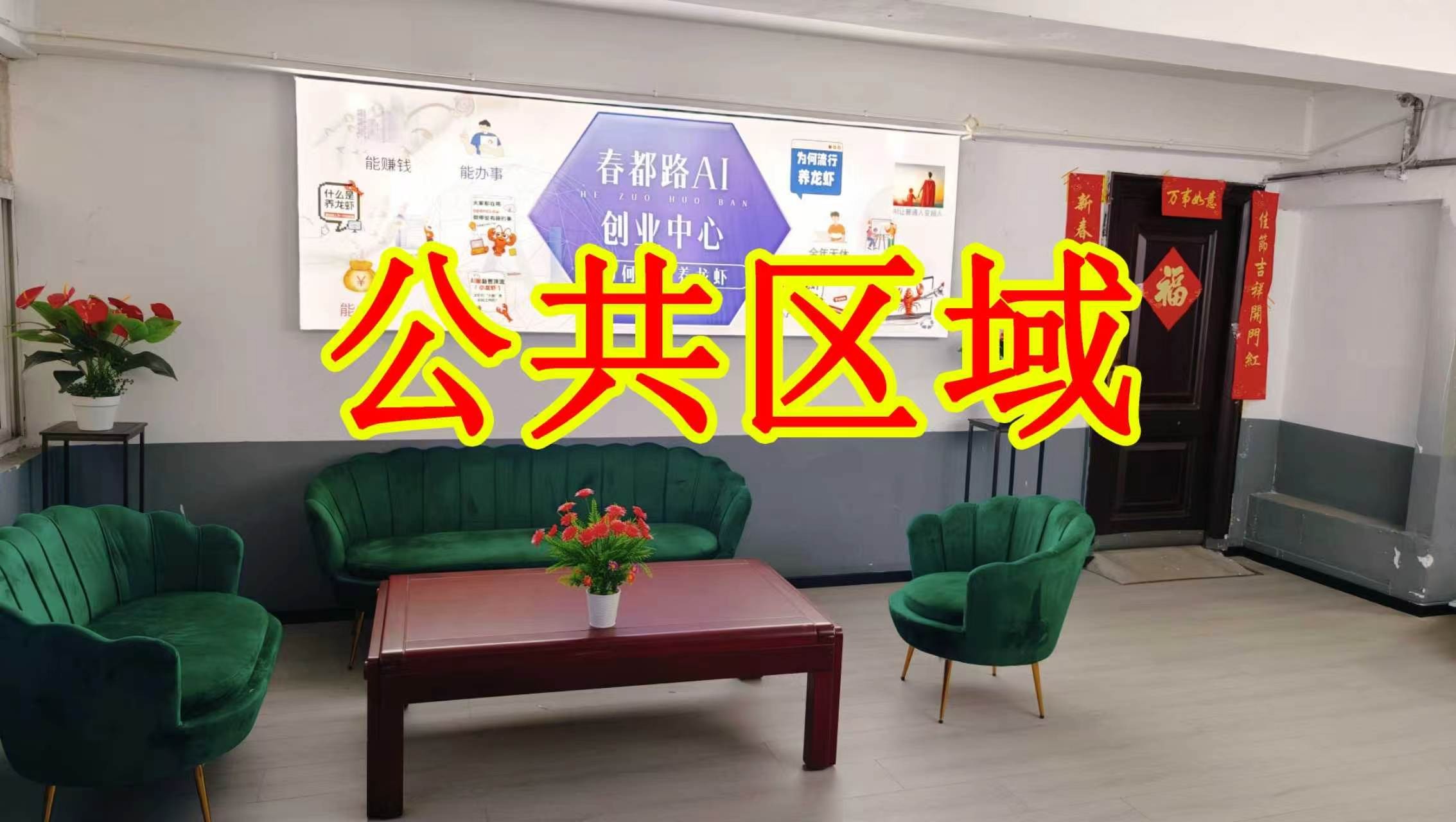 炎黄科技园朋友圈招商、抖音宣传、门口广告牌、招商折页，我也可以 帮您改成更吸引客户的短版广告。