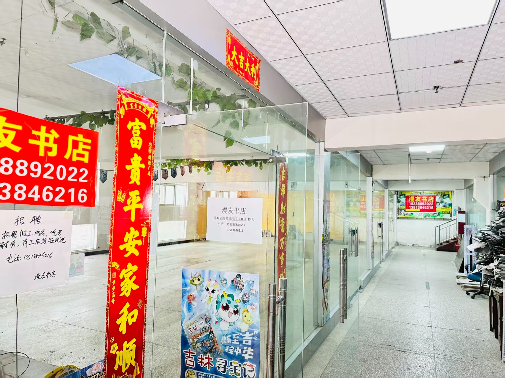 炎黄科技园写字楼办公室出租 ✅ 临街商铺出租 ✅ 电商直播间出租 ✅ 产品展示厅出租 ✅ 商贸办公空间出租