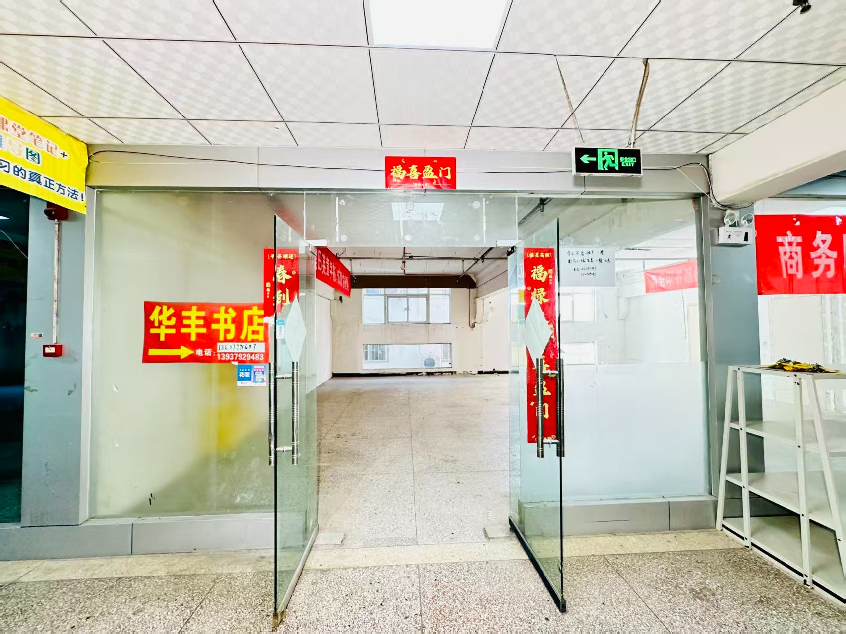 炎黄科技园春都路副食文化园面向未来产业发展需求，升级打造 OPC开放式创新创业空间·AI产业园