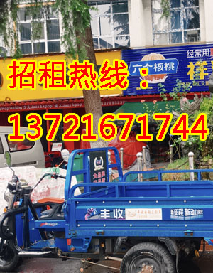 炎黄科技园1